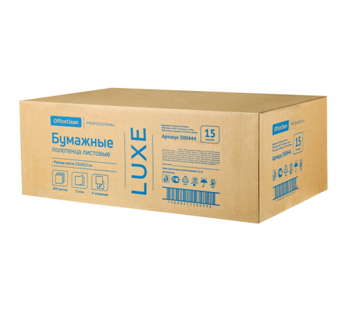 Полотенца бумажные OfficeClean "Professional", V-сложение, 2-сл, 200 л/пач., 23х20,5 см, белые