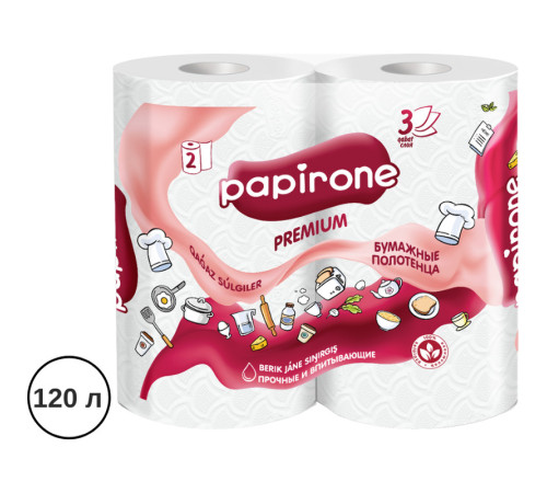 Полотенца бумажные Papirone, 2 шт в упаковке, 3-х слойные