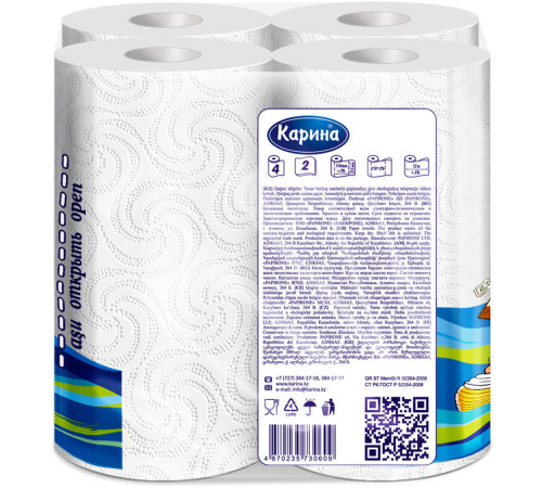 Полотенца бумажные "Карина", 2-х слойные, 4 рулона в упаковке, белый