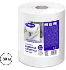 Полотенца бумажные "Карина", 2-х слойные, 80 метров