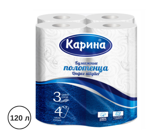 Полотенца бумажные "Карина", 3-х слойные, 2 рулона в упаковке
