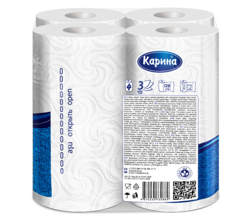 Полотенца бумажные "Карина", 3-х слойные, 2 рулона в упаковке