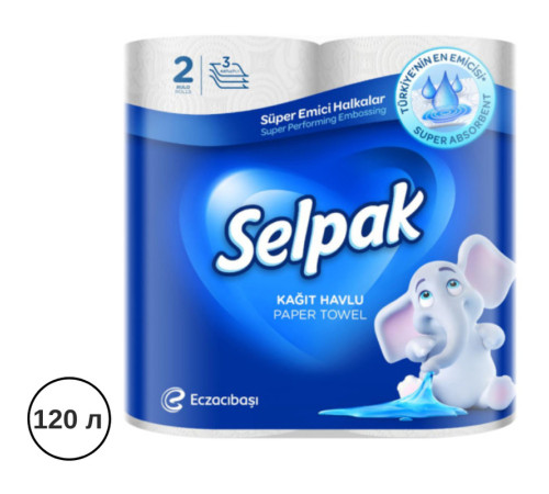 Полотенца бумажные Selpak с рисунком, 3-х слойные, 2 рулона в упаковке