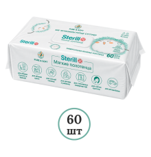 Полотенца мягкие Sterill, 20х20 см, 60 шт
