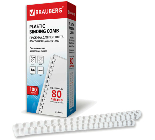 Пружина для переплета пластиковая "BRAUBERG", 12 мм, 100 шт/упак , белая