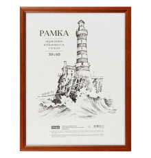 Рамка деревянная (МДФ), OfficeSpace, №1, красное дерево, 30 х 40 см