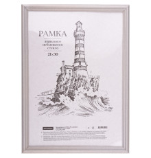 Рамка деревянная, OfficeSpace, №1, акриловое небьющееся стекло, серебро, 21х30 см