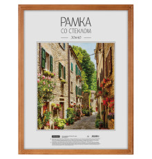 Рамка деревянная, OfficeSpace, №1, мокко, 30 х 40 см