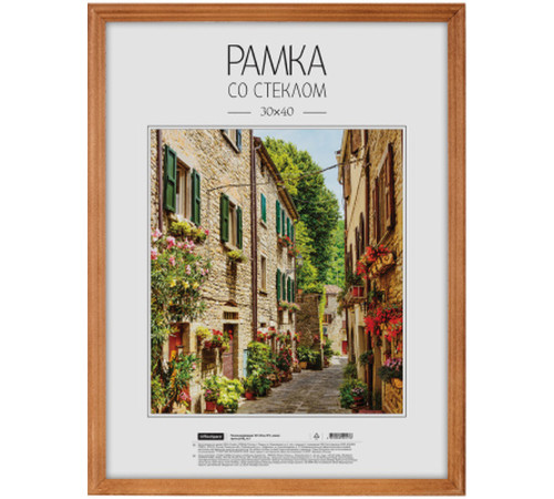 Рамка деревянная, OfficeSpace, №1, мокко, 30 х 40 см