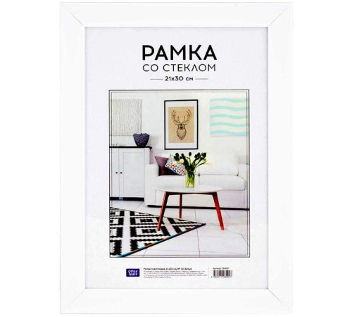 Рамка пластиковая, OfficeSpace, №10, белая, 21х30 см