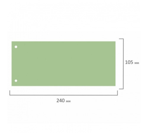 Разделитель картонный BRAUBERG, 100 листов 105х240 мм, 160 гр, зеленый