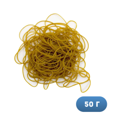 Резинки для денег Flamingo, 50 гр, желтые