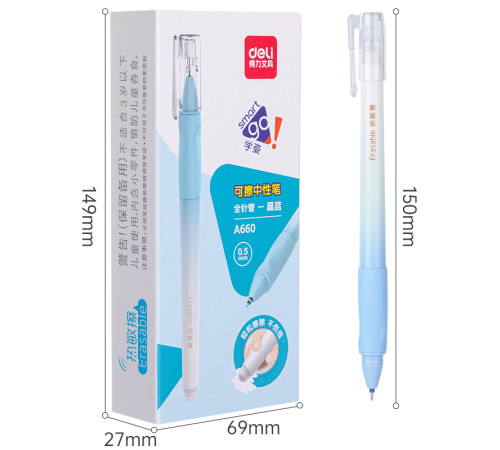 Ручка гелевая DELI " Smart Go" 0,5 мм, синяя, стирающиеся чернила