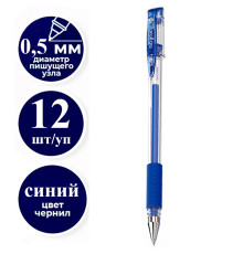 Ручка гелевая DELI "6600" 0,5 мм, синяя