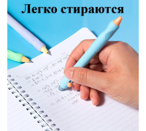 Ручка гелевая DELI "G310" 0,5 мм, синяя, автоматическая, стирающиеся чернила