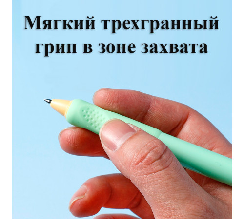 Ручка гелевая DELI "G310" 0,5 мм, синяя, автоматическая, стирающиеся чернила