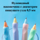 Ручка гелевая DELI "G310" 0,5 мм, синяя, автоматическая, стирающиеся чернила