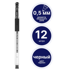 Ручка гелевая DELI "i Select" 0,5 мм, черная