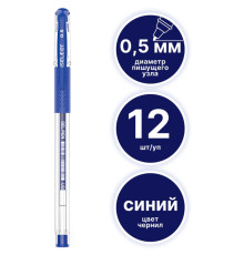 Ручка гелевая DELI "i Select" 0,5 мм, синяя