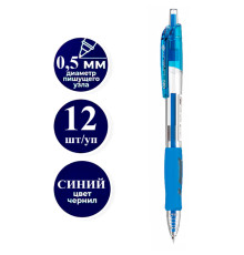 Ручка гелевая DELI "Lineum" 0,5 мм, автоматическая, синяя