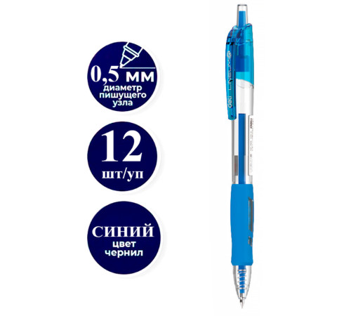 Ручка гелевая DELI "Lineum" 0,5 мм, автоматическая, синяя