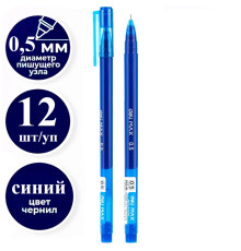 Ручка гелевая DELI "Max" 0,5 мм, синяя