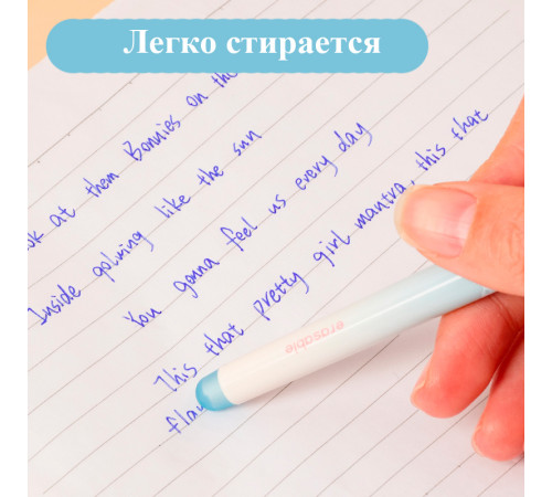 Ручка гелевая DELI "Neonup" 0,5 мм, синяя, стирающиеся чернила