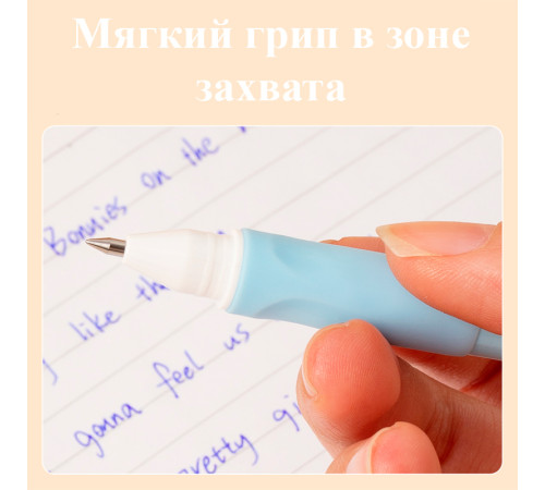 Ручка гелевая DELI "Neonup" 0,5 мм, синяя, стирающиеся чернила