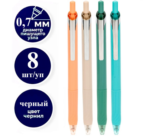 Ручка гелевая DELI "NS666" 0,7 мм, автоматическая, черная