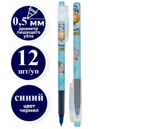 Ручка гелевая DELI "Space Finder" 0,5 мм, синяя