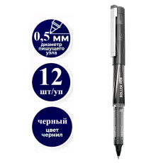 Ручка роллерная DELI "Q202B" черная, 0,5 мм