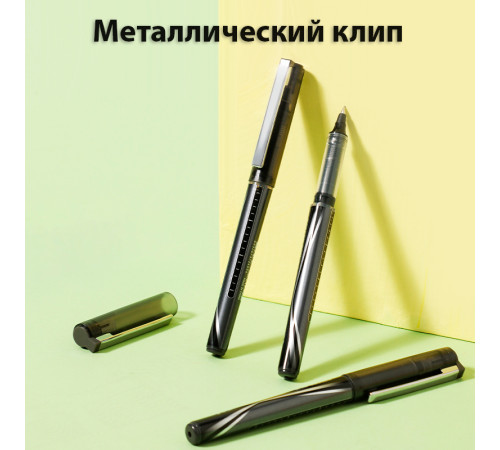 Ручка роллерная DELI "Q202B" черная, 0,5 мм