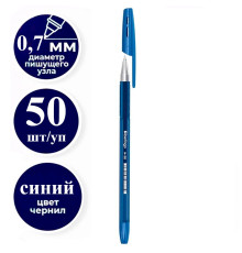 Ручка шариковая BERLINGO "H-30" 0,7 мм, синяя