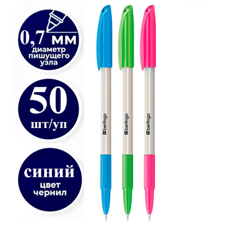 Ручка шариковая BERLINGO "Perlamutik Pro" 0,7 мм, синяя, грип