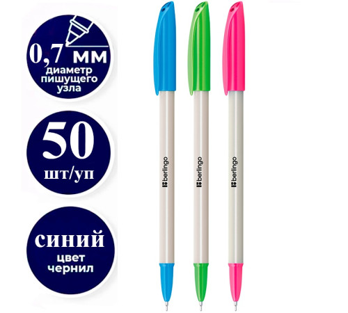 Ручка шариковая BERLINGO "Perlamutik" 0,7 мм, синяя
