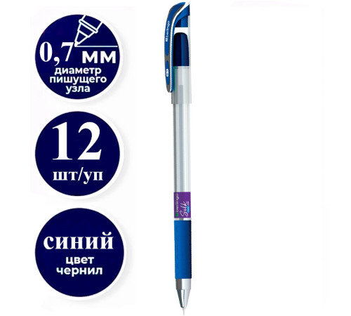 Ручка шариковая BERLINGO "Silk Touch 2000" 0,7 мм, синяя