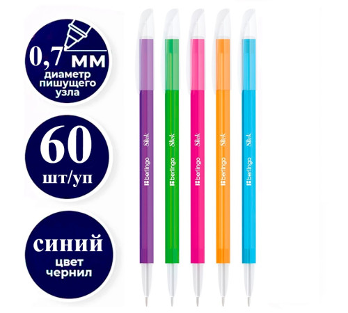 Ручка шариковая BERLINGO "Slick" 0,7 мм, синяя