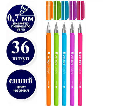 Ручка шариковая Berlingo "Starlight " 0,7 мм, синяя