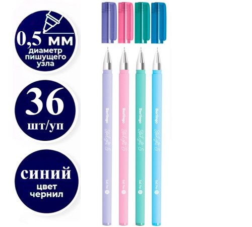 Ручка шариковая Berlingo "Starlight S" 0,5 мм, синяя