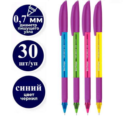 Ручка шариковая BERLINGO "Triangle 110 Color" 0,7 мм, синяя