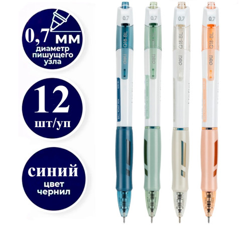 Ручка шариковая DELI "Arris Q18" автоматическая, 0,7 мм, синяя