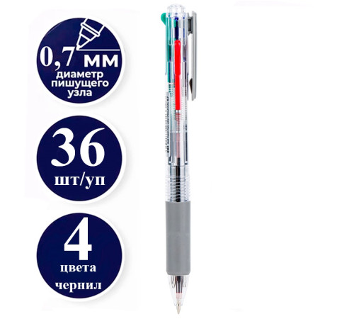 Ручка шариковая DELI "Arris" автоматическая, трехцветная, 0,7 мм, синяя, черная, красная