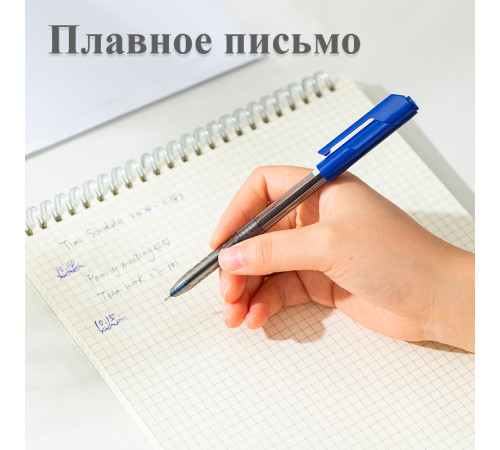 Ручка шариковая DELI "Arrow Q00830", 0,5 мм, синяя