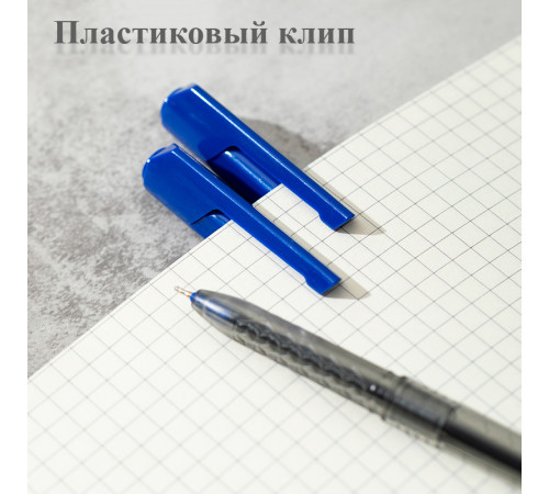 Ручка шариковая DELI "Arrow Q00830", 0,5 мм, синяя