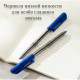Ручка шариковая DELI "Arrow Q00830", 0,5 мм, синяя