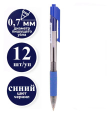 Ручка шариковая DELI "Arrow Q01930" автоматическая, 0,7 мм, синяя