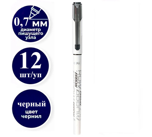 Ручка шариковая DELI "Arrow", 0,7 мм, черная