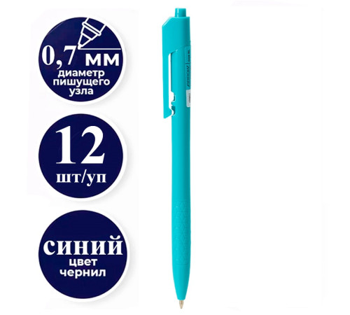 Ручка шариковая DELI "Arrow" автоматическая, 0,7 мм, синяя