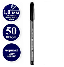 Ручка шариковая DELI "Every", 1 мм, цвет черный
