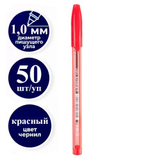 Ручка шариковая DELI "Every", 1 мм, цвет красный